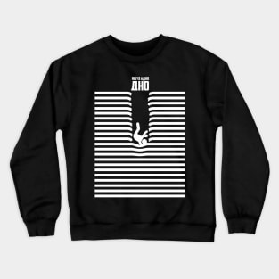 Striped Crewneck Sweatshirt